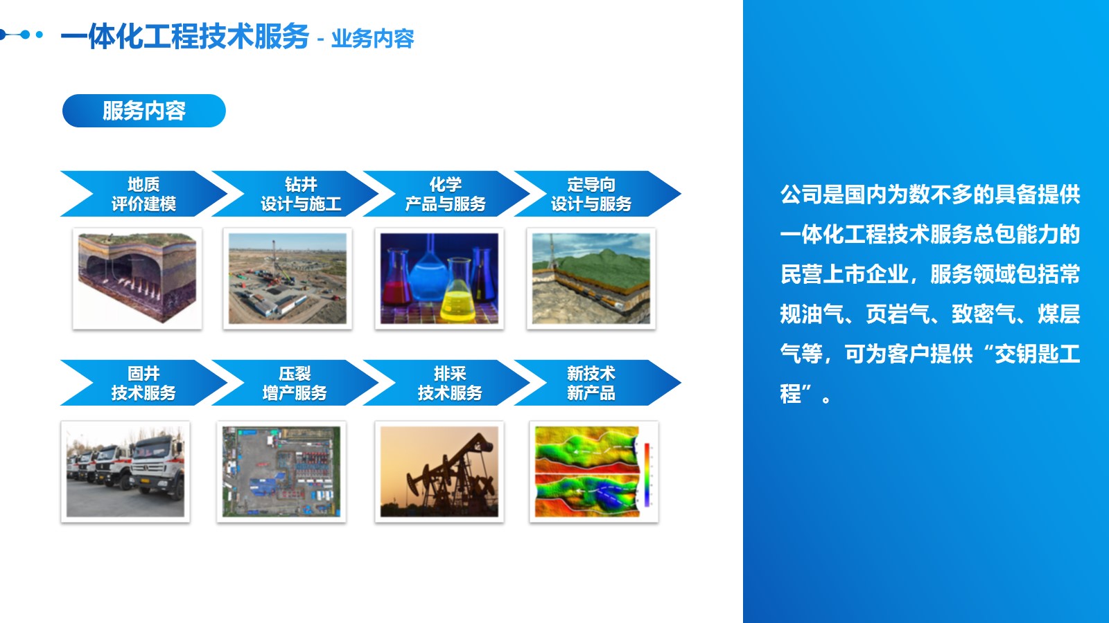 幻灯片11.jpg