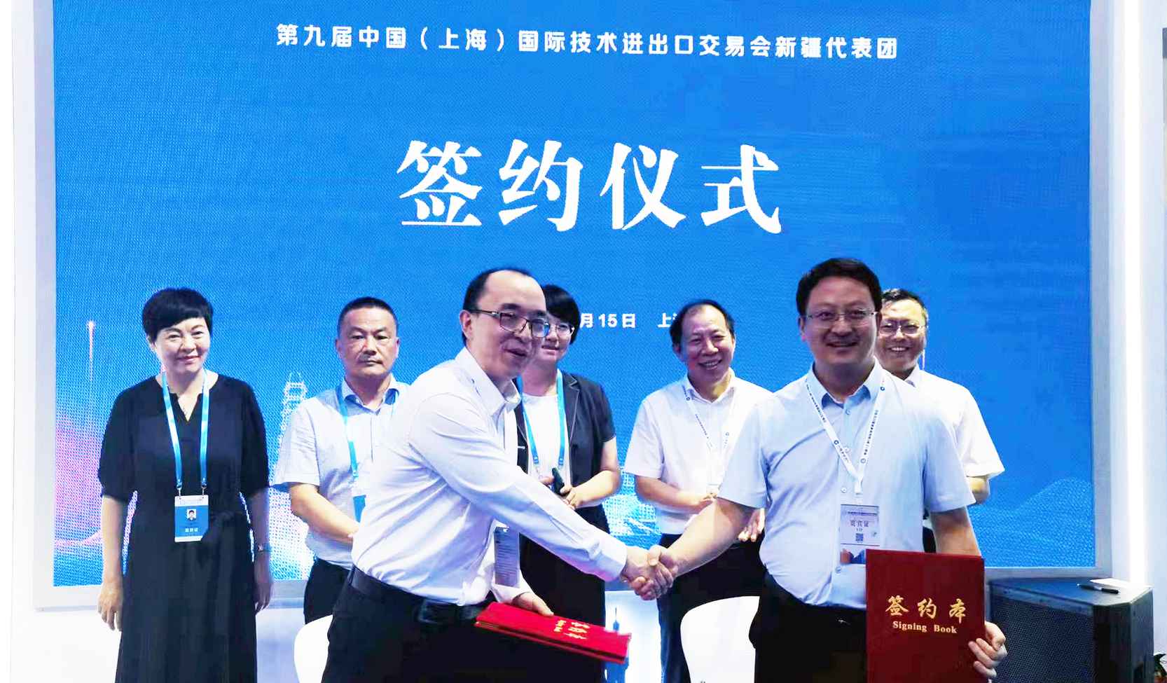 资讯 | 贝肯能源亮相第九届上交会，达成新的战略合作(图5)