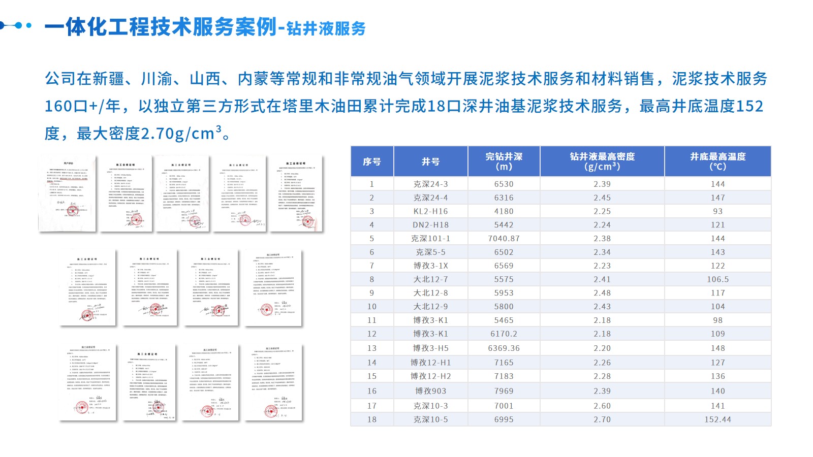 幻灯片7.jpg